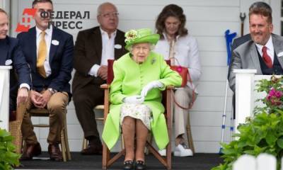 Елизавета II - Как устроиться на работу к Елизавете II - fedpress.ru - Лондон