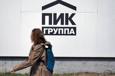 Акции «ПИК» обвалились после задержания бывшего вице-президента компании - lenta.ru - Москва - Россия