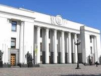 Рада призвала Европейский парламент признать перспективу членства Украины в ЕС - goodnews.ua - Украина