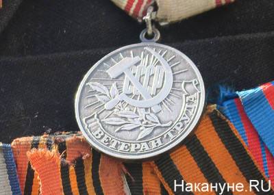 Житель Урала предстанет перед судом за убийство 90-летнего ветерана труда - nakanune.ru - Екатеринбург