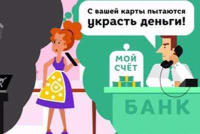 Вчера жители Смоленска отдали мошенникам более 1,2 млн рублей - mk-smolensk.ru - Украина - Смоленск