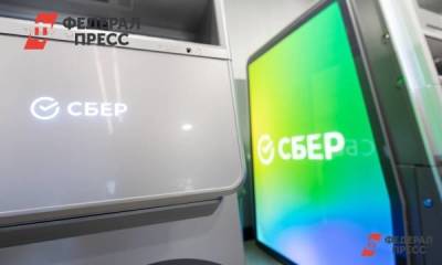 Оператор-робот помогает пациентам попасть в екатеринбургский медцентр - smartmoney.one - Екатеринбург - Свердловская обл.