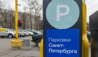 Закрытие «Орбанка» подарило петербуржцам бесплатную парковку - newizv.ru - Россия - Санкт-Петербург