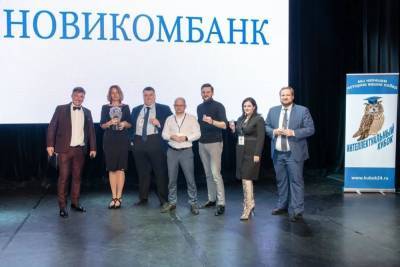 Новикомбанк – самый интеллектуальный банк - sib.fm - Москва