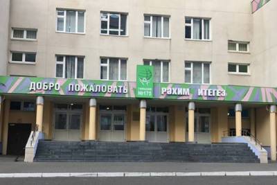Ильназ Галявиев - Директора расстрелянной казанской гимназии № 175 обвинили в халатности - mk.ru - Казань