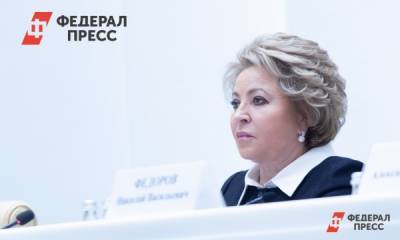 Валентина Матвиенко - Валентина Матвиенко дала старт новому женскому марафону - fedpress.ru - Москва - Россия - Чукотка - Экология