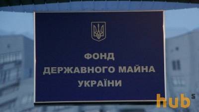 Покупкой завода «Большевик» заинтересовались более 15 инвесторов, – ФГИ - hubs.ua - Украина - Киев