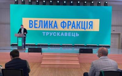 Александр Корниенко - Корниенко рассказал, сколько стоит содержание партии «Слуга народа» - agrimpasa.com - Украина