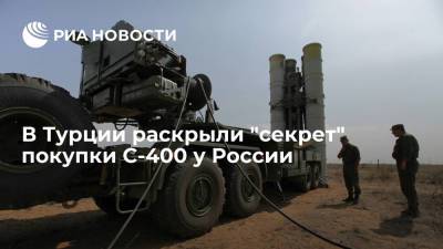 Владимир Путин - Реджеп Тайип Эрдоган - Турецкий чиновник: Анкара не намерена сдаваться из-за позиции США по С-400 - ria.ru - Москва - Россия - США - Вашингтон - Турция - Анкара