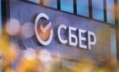 Клиентам СберМегаМаркета стали доступны покупки в рассрочку от Сбера - news.megatyumen.ru