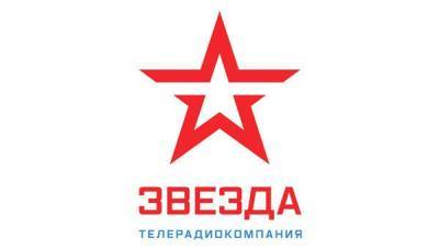 Мининформ разрешил вещание российского телеканала «Звезда HD» - naviny.by - Россия - Белоруссия