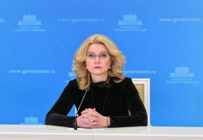 Татьяна Голикова - Александр Лапин - Голикова заявила, что 42,4 миллиона россиян полностью привились от COVID-19 - argumenti.ru - Россия - Вьетнам