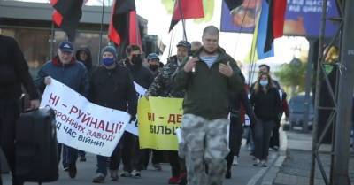 Рабочие завода Большевик вышли на протест против уничтожения предприятия - kp.ua - Украина - Киев