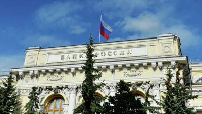 РИА Новости: ЦБ запросил у банков данные о переводах с карты на карту - russian.rt.com - Россия