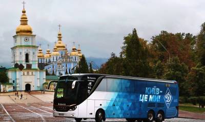 Мирча Луческ - Динамо провело фотосессию для нового клубного автобуса (фото) - sportarena.com - Украина - Киев - Луческ