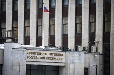 Минюст РФ включил в реестр СМИ-иноагентов девять журналистов и три компании, в том числе владельца Bellingcat - unn.com.ua - Россия - США - Украина - Киев