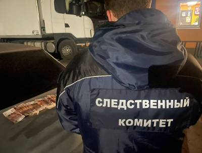 В Смоленской области задержали двух мужчин за взятку полицейскому в 500 тысяч рублей - rabochy-put.ru - Смоленская обл.