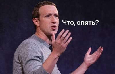 В работе соцсетей снова произошёл сбой - sharij.net - Россия - США - Англия - Италия - Германия - Канада - Twitter