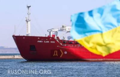 Британцы pазвели Украину. Ледокол в Одессе. Пингвины пaдают со скал от cмеха - rusonline.org - Украина - Англия - Дания - Одесса - Антарктида