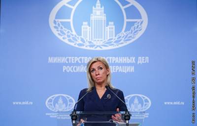 Мария Захарова - Виктория Нуланд - МИД РФ подтвердил договоренность о поездке Нуланд в РФ 11-13 октября - interfax.ru - Москва - Россия - США