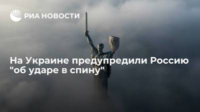 Олег Жданов - Полковник Жданов: появление миссии ЕС на Украине позволит отказаться от Минских соглашений - ria.ru - Москва - Россия - Украина - Киев - ДНР - ЛНР