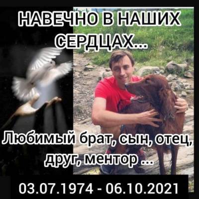 Умер один из пионеров украинской сети интернет — Алексей Мась - goodnews.ua - Украина