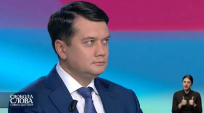 Дмитрий Разумков - Разумков заявил, что многие «слуги народа» извинились перед ним за его отставку - ru.slovoidilo.ua - Украина