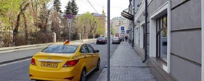 В Подмосковье впервые оштрафовали агрегатора такси за отсутствие QR-кода о вакцинации от COVID-19 - runews24.ru - Россия - Московская обл.