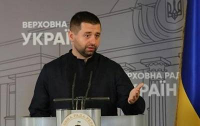 Давид Арахамия - Савик Шустер - Рада намерена уволить до пяти министров - Арахамия - korrespondent.net - Украина