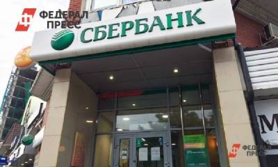 Россиянам назвали идеальное время для оформления кредита - fedpress.ru - Москва