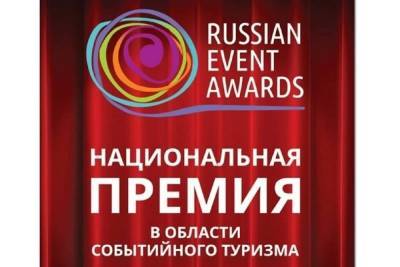 Костромскому турбизнесу предлагают попытать счастья - kostroma.mk.ru - Россия - Кострома