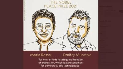 Дмитрий Муратов - Мария Ресса - Главред российской «Новой газеты» Дмитрий Муратов получил Нобелевскую премию мира - ukrpost.biz - Россия - Филиппины