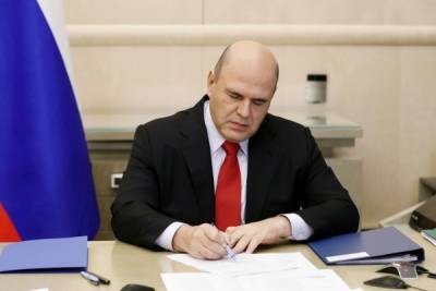 Михаил Мишустин - Правительство увеличило резервный фонд на 1,4 трлн рублей - govoritmoskva.ru - Россия