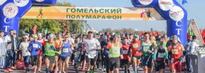 В областном центре состоялся Гомельский полумарафон - newsgomel.by - Белоруссия - Гомель