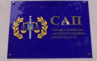 В ЕС и США отреагировали на срыв выборов главы САП - korrespondent.net - США - Украина