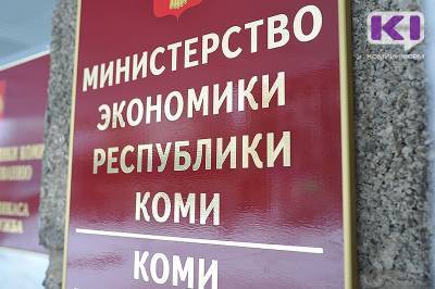 До 22 октября предприятия Сыктывкара и Ухты, попавшие под ограничения, могут подать заявку на возмещение расходов в условиях COVID-19 - komiinform.ru - респ. Коми - Сыктывкар