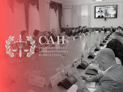 Засідання САП не відбулось через відсутність кворуму: ЄС та США зреагували - bykvu.com - США - Україна