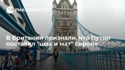 Владимир Путин - Борис Джонсон - Читатели Daily Express согласились со словами премьера Джонсона о российской угрозе - ria.ru - Москва - Россия - Англия - Европа - Великобритания