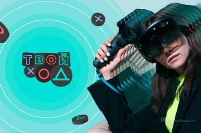 Игорь Артамонов - Липецкие студенты вышли в полуфинал конкурса «Твой Ход» - lipetskmedia.ru - Россия - ЦФО - Белгород - Липецкая обл.