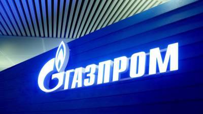 Борис Марцинкевич - Рейтинговое агентство S&P поставило под сомнение маркетинговую стратегию «Газпрома» - inforeactor.ru - Россия