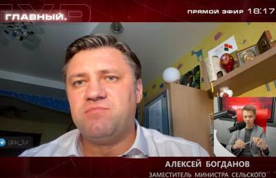 Алексей Богданов - Замминистра сельского хозяйства Богданов: продолжаем наращивать объем поставок на Дальний Восток, сделан акцент на мясо - ont.by - Китай - США - Белоруссия - Япония - Приморье край - Корея