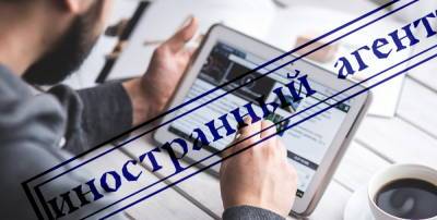 В Bellingcat отреагировали на признание организации иноагентом - politnavigator.net - Россия - Голландия