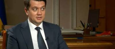 Дмитрий Разумков - Стало известно, сколько заработал Разумков в Раде - w-n.com.ua