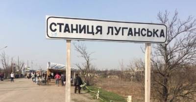 В "ЛНР" закрыли последний пункт пропуска: кому разрешат въезд и выезд - kp.ua - Украина - ЛНР