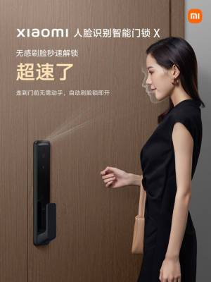 Xiaomi представила умный замок с распознаванием лиц - goodnews.ua - Китай
