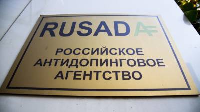 Михаил Буханов - Глава РУСАДА отреагировал на отзыв лицензии московской антидопинговой лаборатории - russian.rt.com - Россия