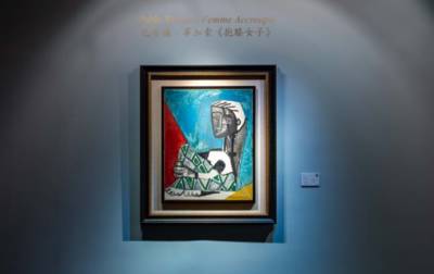 Винсент Ван-Гог - Пабло Пикассо - На аукционе в Гонконге картину Пикассо продали за $24,6 миллиона - korrespondent.net - Украина - Гонконг - Гонконг - Голландия