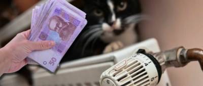 В Киеве приняли окончательное решение по тарифам на отопление - w-n.com.ua - Киев