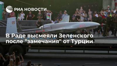 Владимир Зеленский - Олег Волошин - Дмитрий Кулеба - Депутат Рады Волошин: Турция нанесла оплеуху Зеленскому замечанием по Bayraktar - ria.ru - Москва - Украина - Киев - Турция - ДНР - Анкара - ЛНР