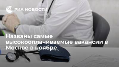 Рейтинг "Работы.ру" показал, какие вакансии стали самыми высокооплачиваемыми в Москве - ria.ru - Москва